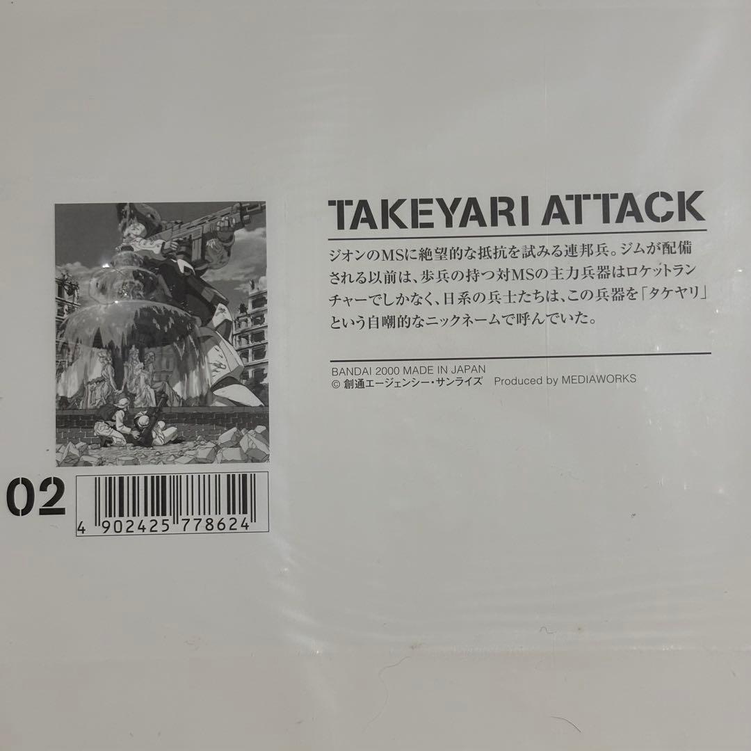 機動戦士ガンダム M.S.ERA 0099 PHOTOFILES 5枚セット