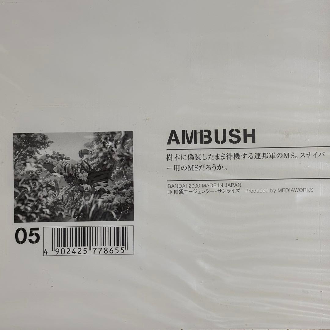 機動戦士ガンダム M.S.ERA 0099 PHOTOFILES 5枚セット