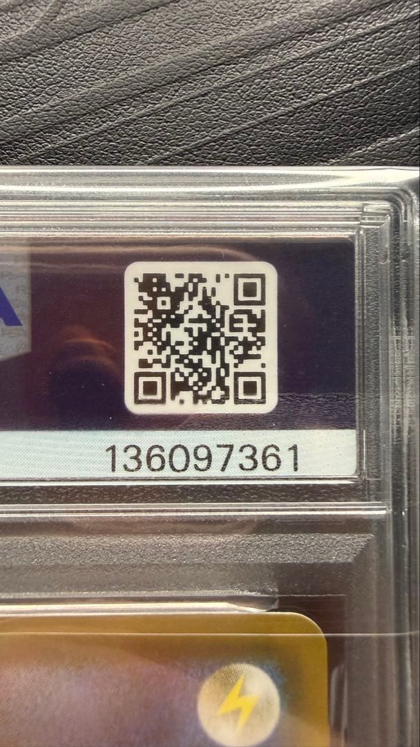 お茶会ごっこピカチュウ　PSA9