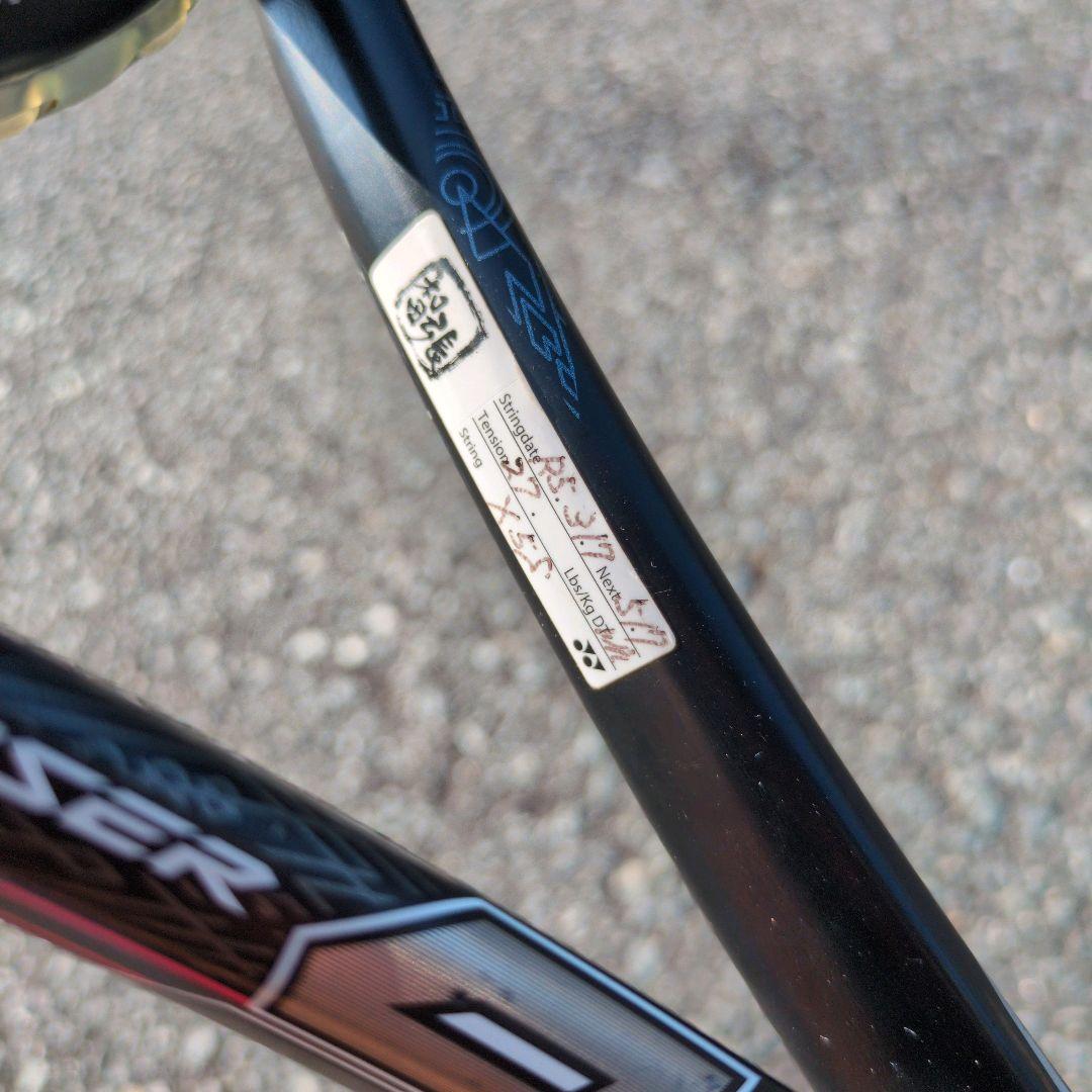 ソフトテニスラケット　ヨネックス　YONEX F-LASER 9S UL1