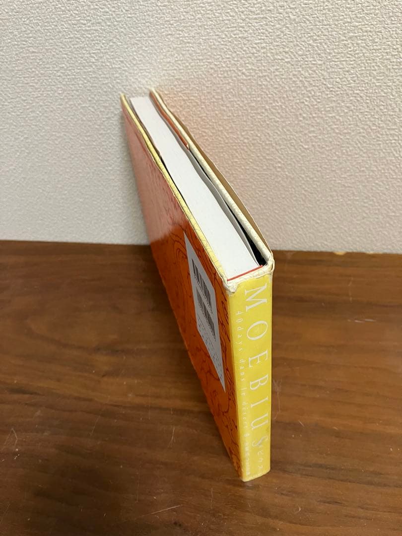 MOEBIUS 初版 B砂漠の40日間 当時物 メビウス