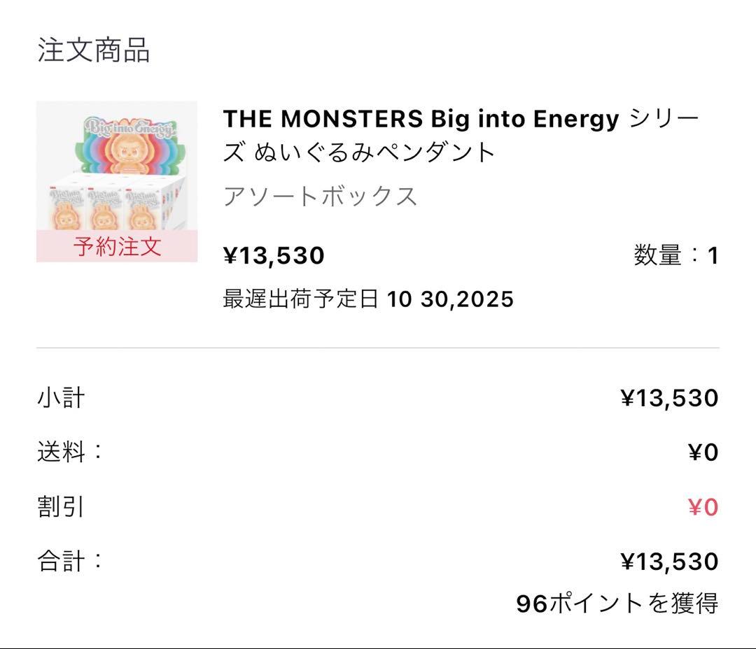 POPMART LABUBUぬいぐるみ 100%正規品