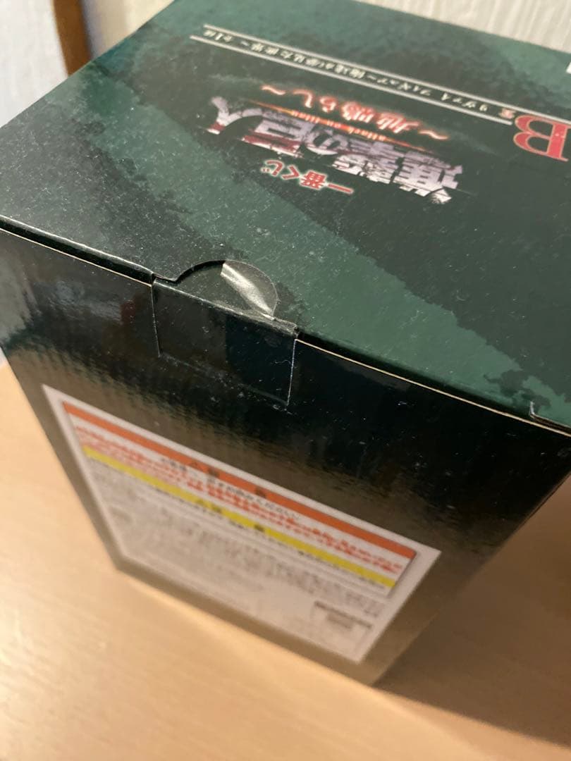 一番くじ 進撃の巨人 地鳴らし ラストワン賞　終尾の巨人　B賞　E賞　I賞