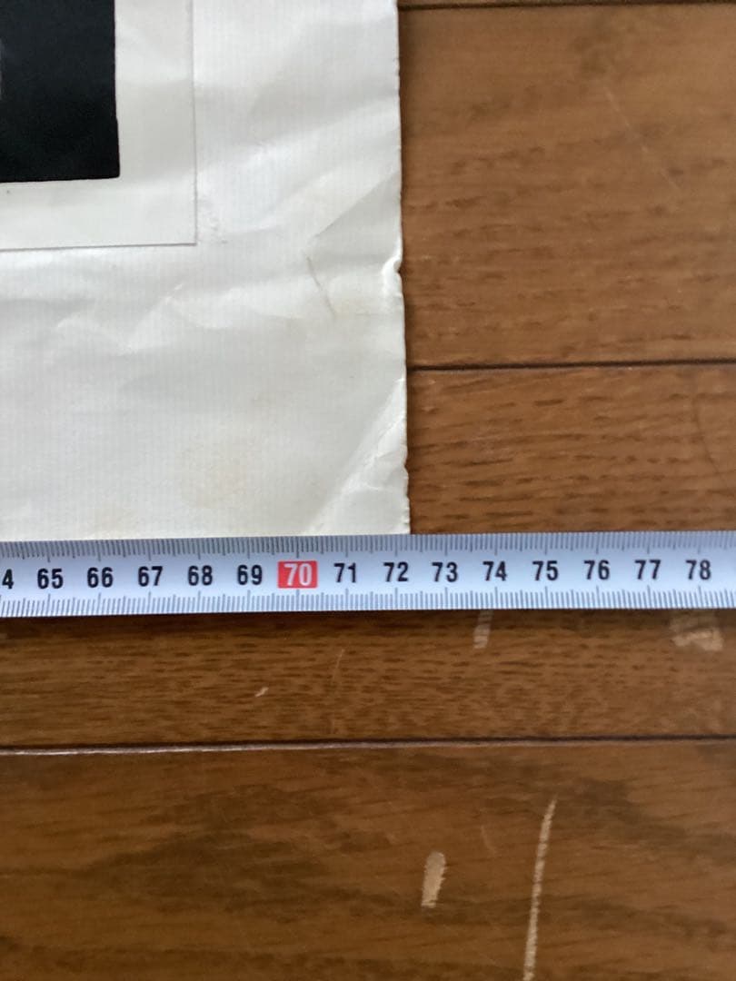 The Who Maximum R&B 大型ポスター B1相当