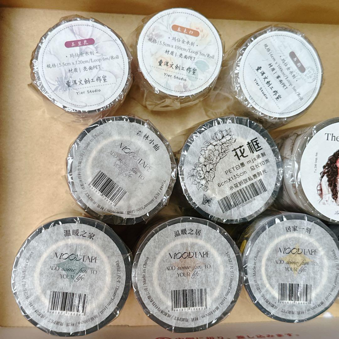 r*a様 まとめ売り Lセット 海外マスキングテープ　マステ