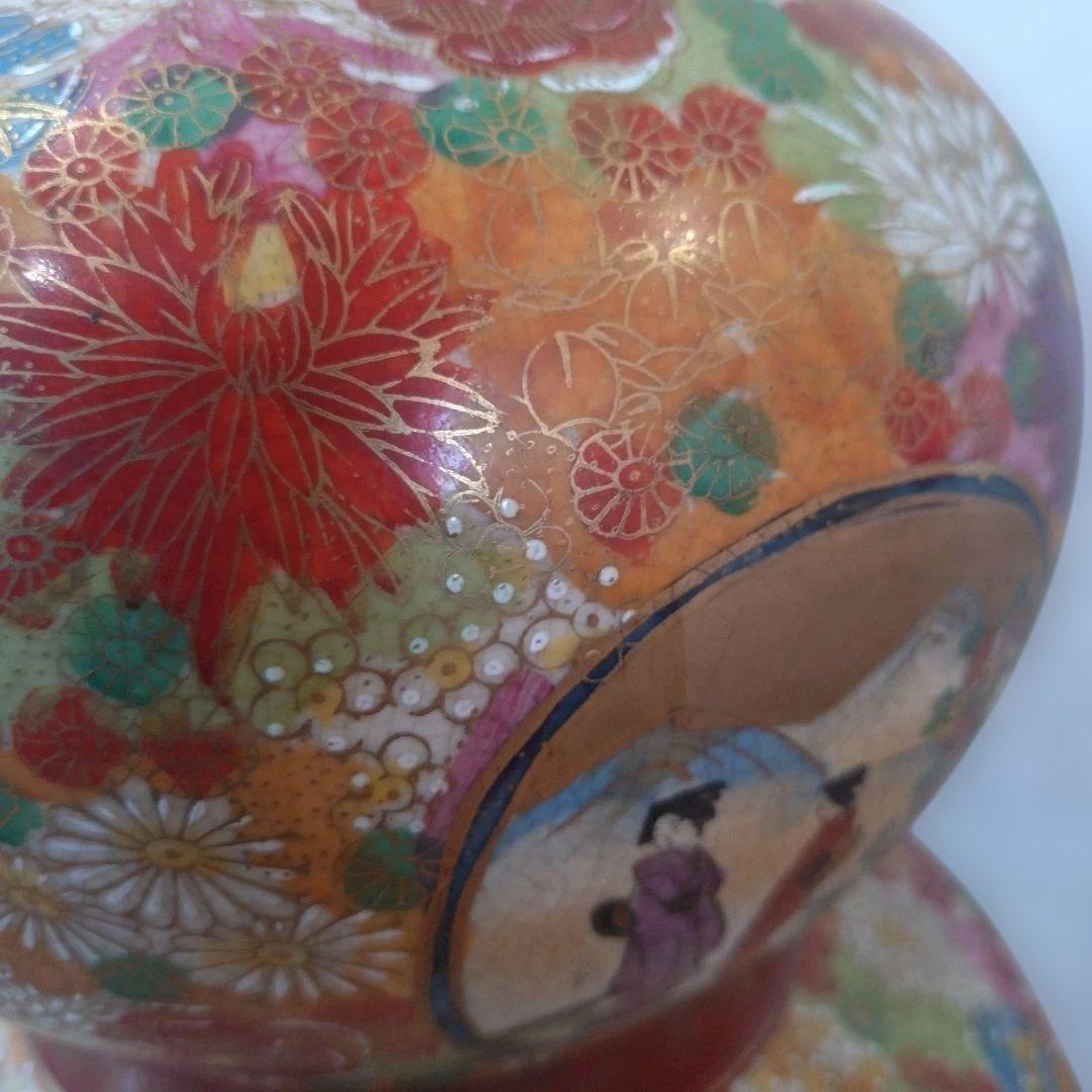 薩摩焼 陶器 花柄 人物画　大型　壺