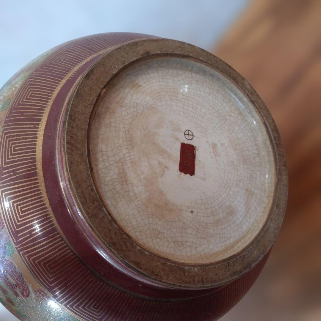 薩摩焼 陶器 花柄 人物画　大型　壺