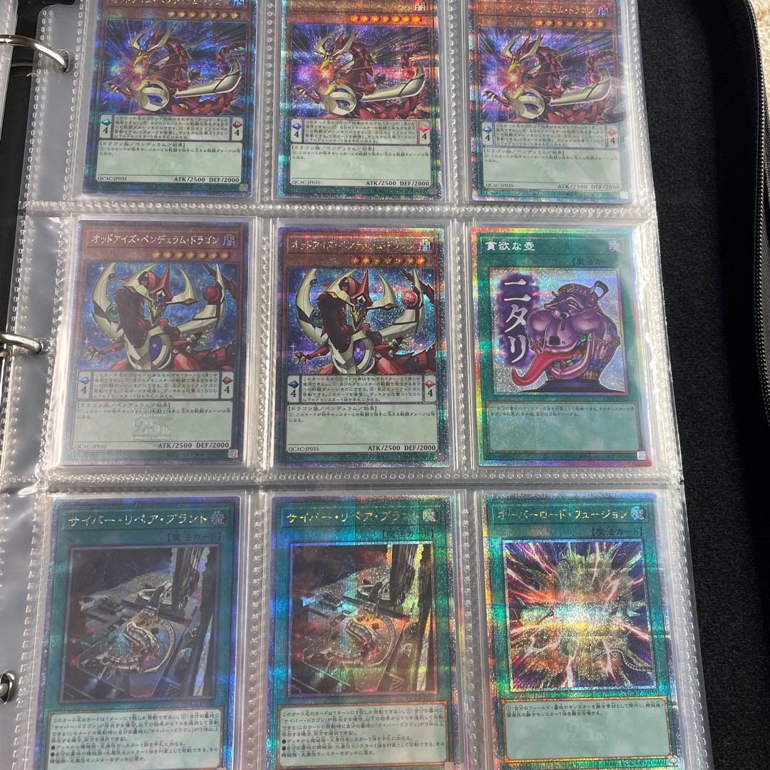 d*3様 遊戯王 OCG 160枚　引退品　プリシク・25thSE・20thSE