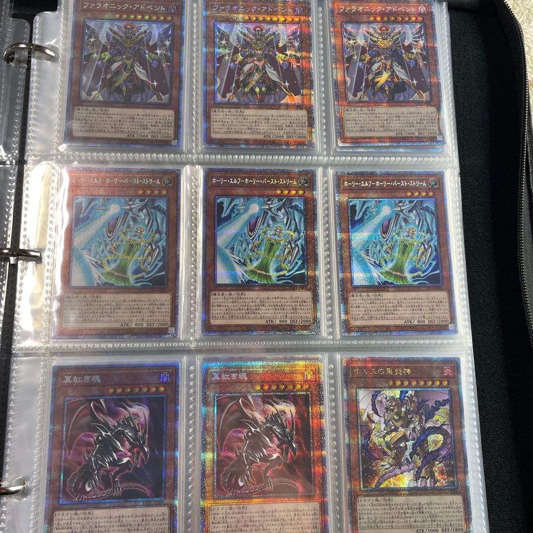 d*3様 遊戯王 OCG 160枚　引退品　プリシク・25thSE・20thSE