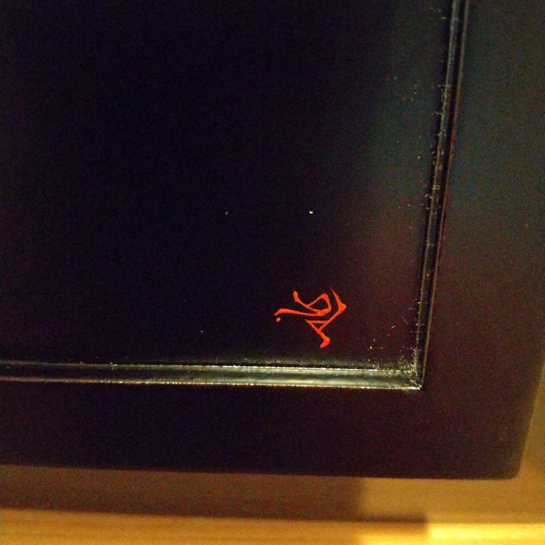 四方盆　木製漆