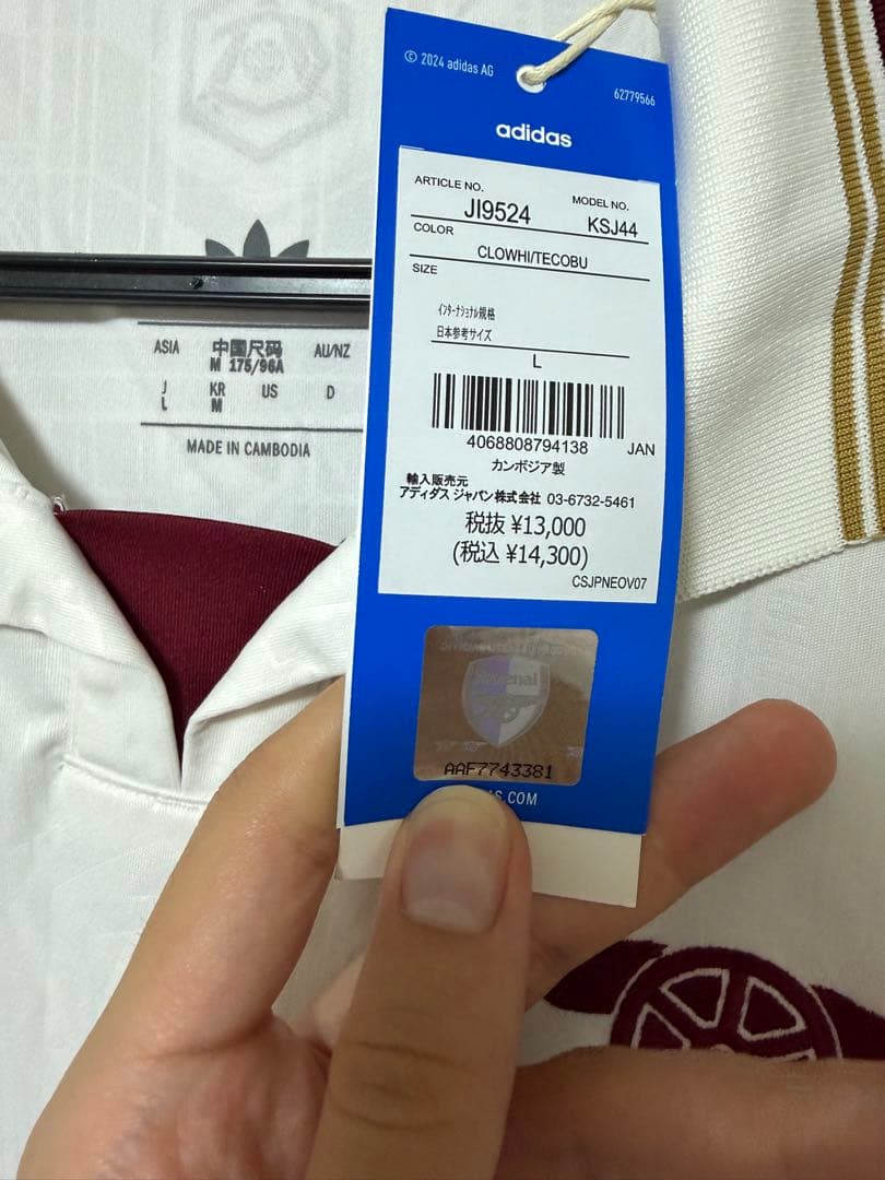 み*ん様 【新品未使用・正規品】25-26 アーセナル FC 3rd 長袖 ユニ