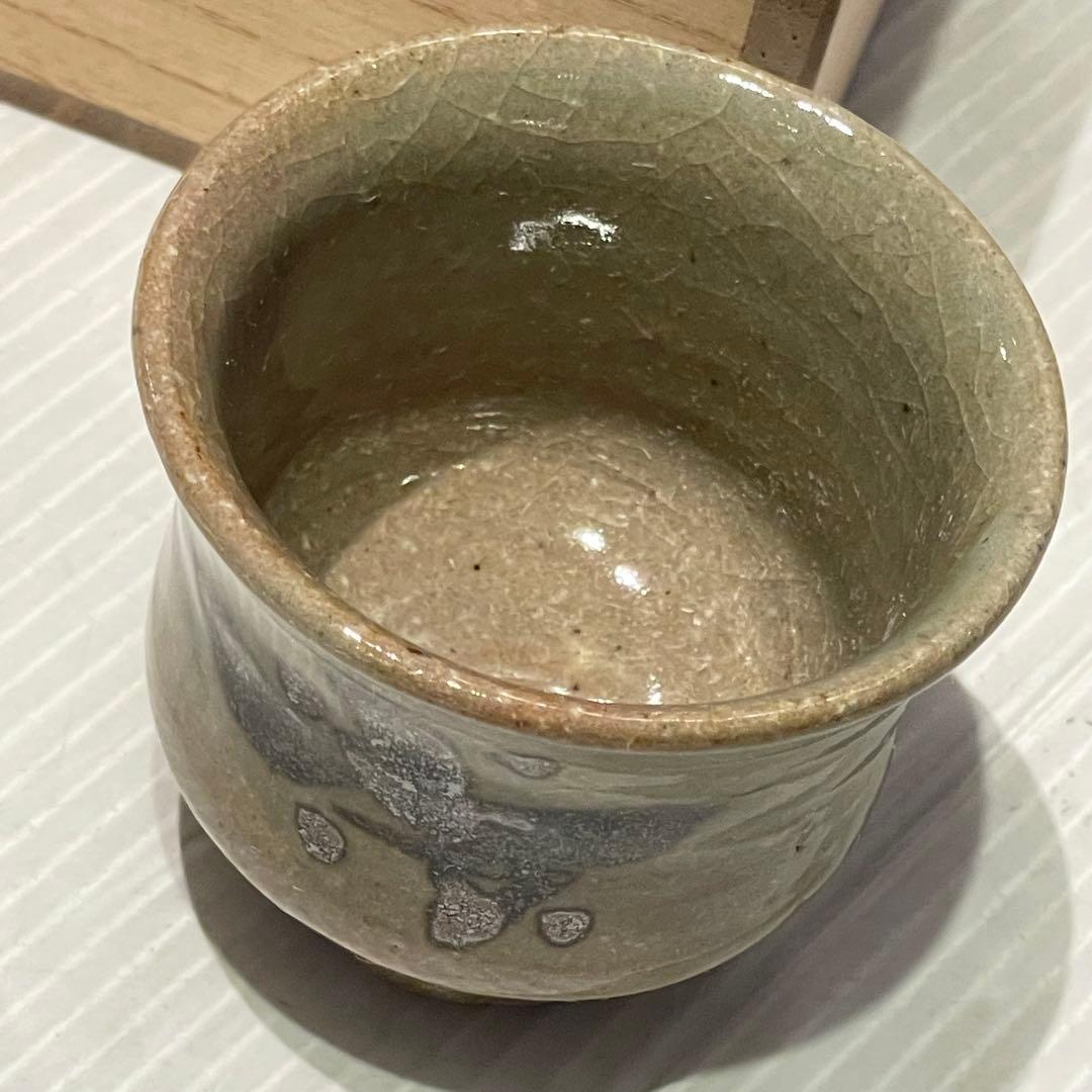 未使用品　尾野敏郎 袖師窯 ぐい呑み　一点もの　陶芸　工芸品　希少
