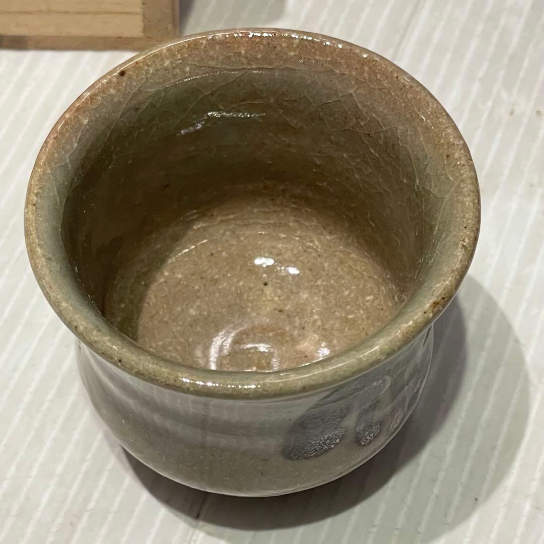 未使用品　尾野敏郎 袖師窯 ぐい呑み　一点もの　陶芸　工芸品　希少