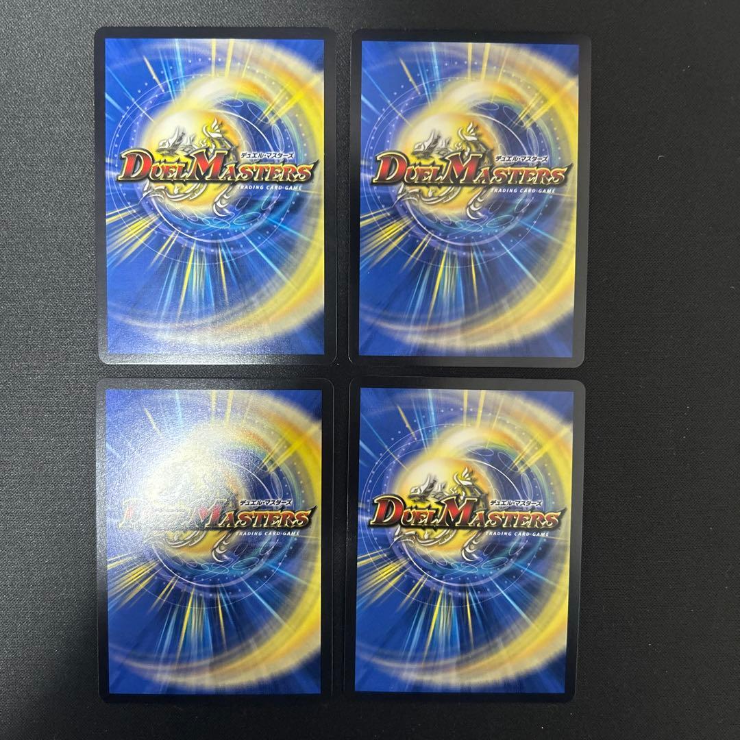 忍者の聖沌コブラ　金トレ4枚