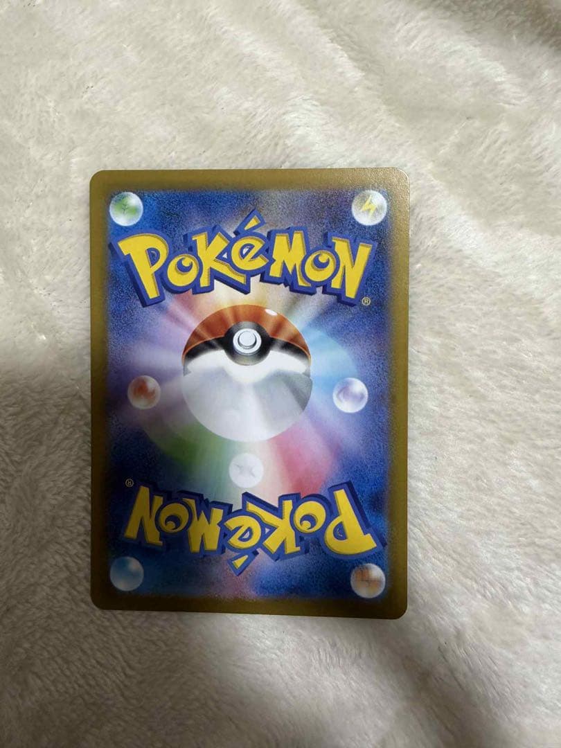 メガリザードンX EX 360 HP 110/080 SAR