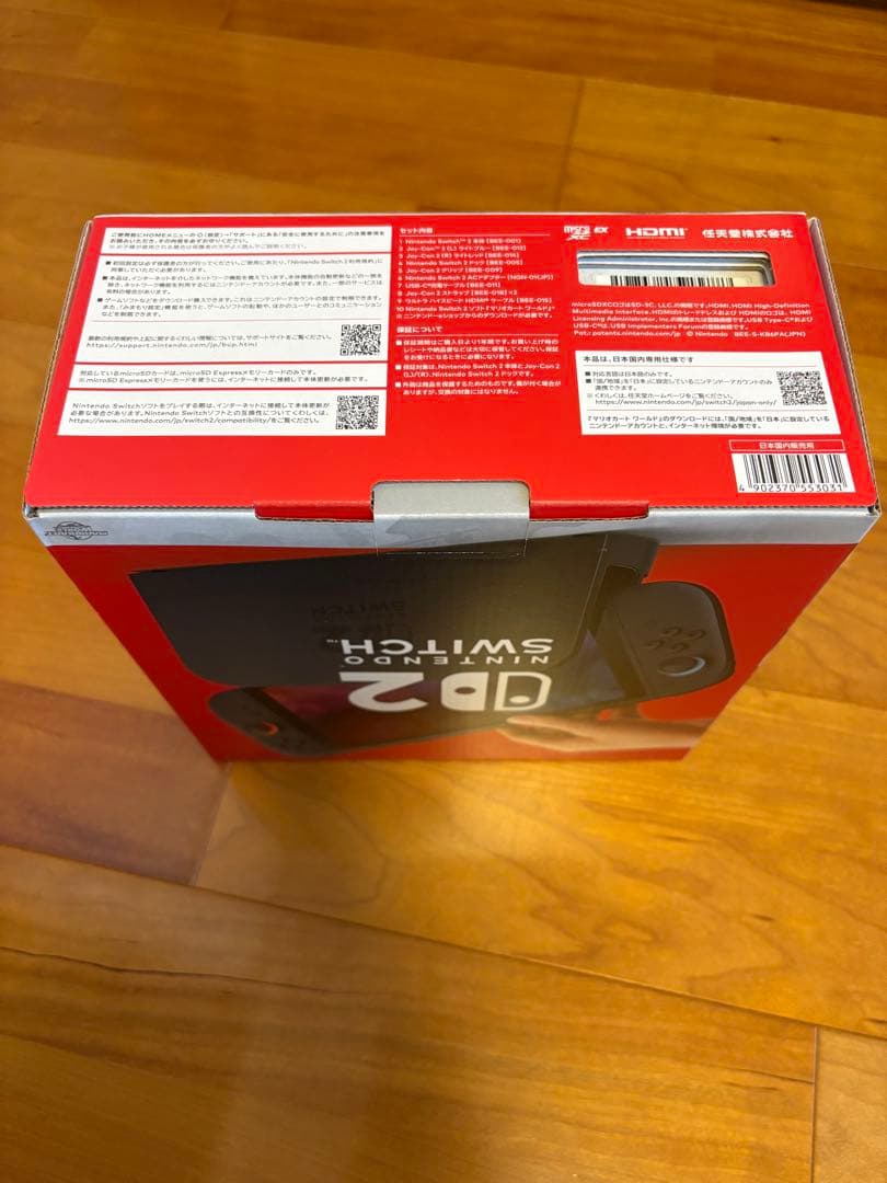 【レシート証明あり】任天堂 Nintendo Switch2 マリオカートセット