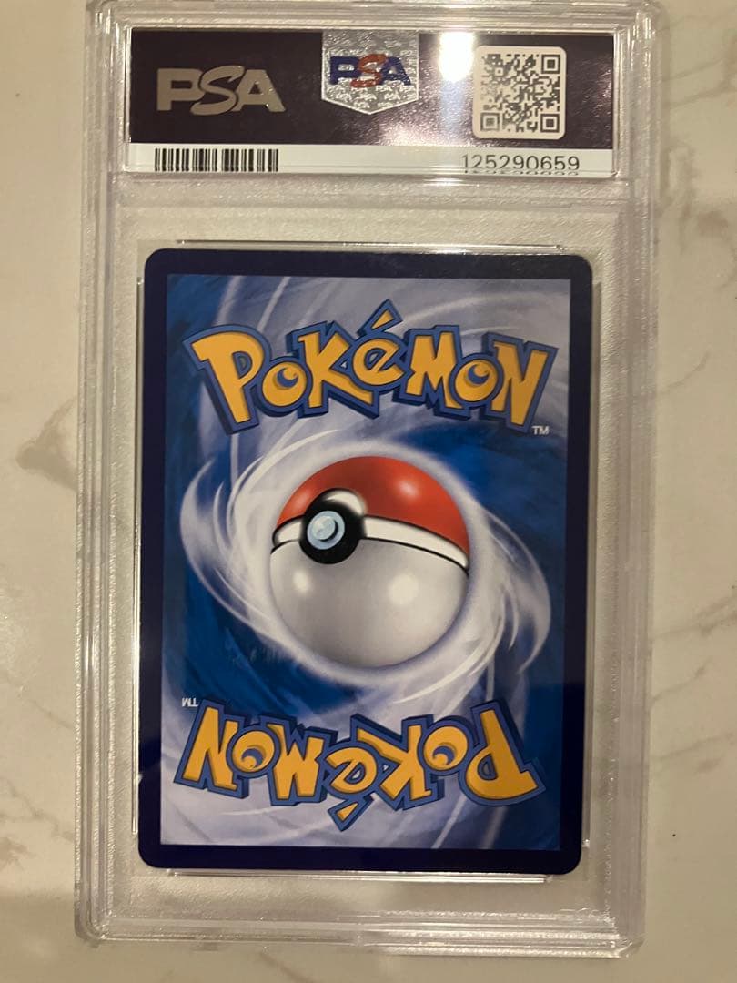 PSA10ポケモンカード　キャプテンピカチュウ 中国版