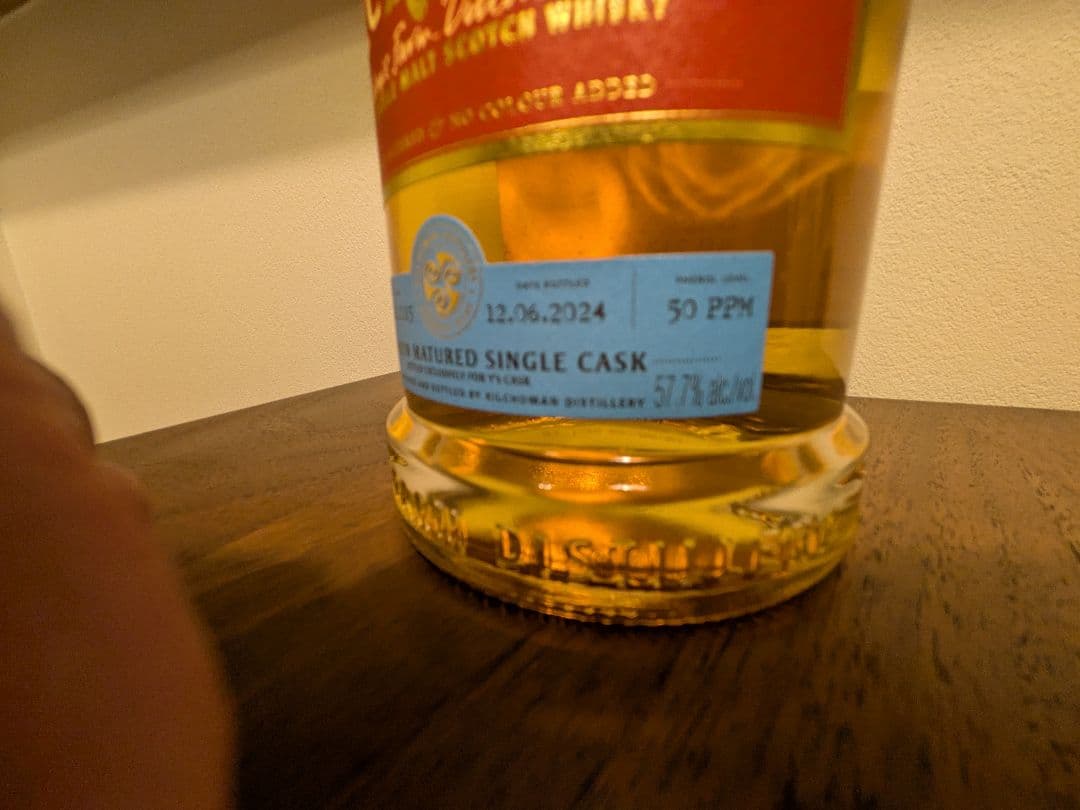 希少　キルホーマン　ウイスキー