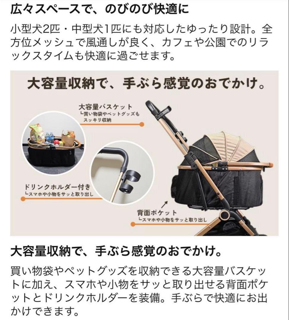 Raigood 2WAYペットカート 耐荷重25kg