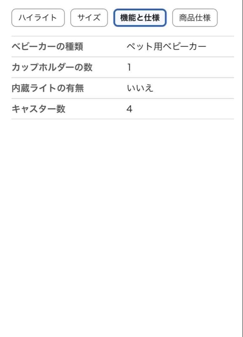 Raigood 2WAYペットカート 耐荷重25kg