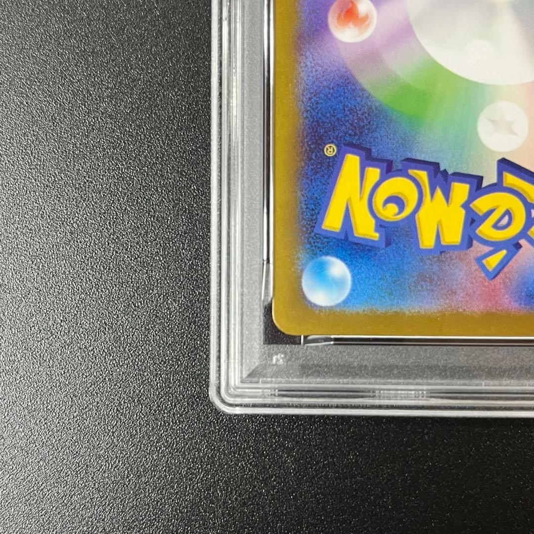 PSA10 タケルライコex SAR SV8a 222/187 連番 まとめ売り