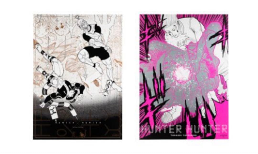 HUNTER×HUNTER 冨樫義博展　B2グラフィックポスター　2枚