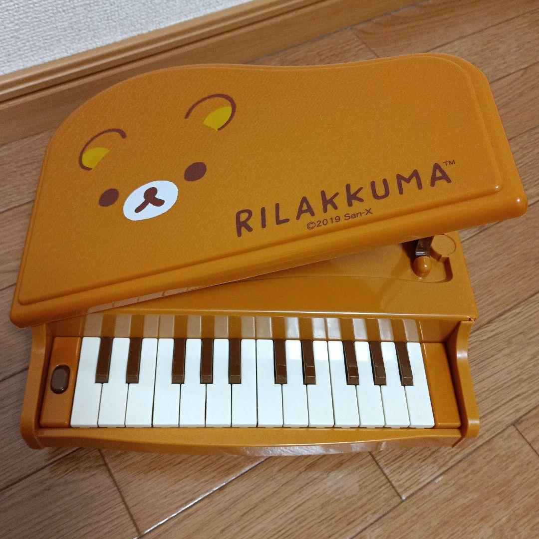 美品✨ リラックマ フェイス 電子グランド ピアノ