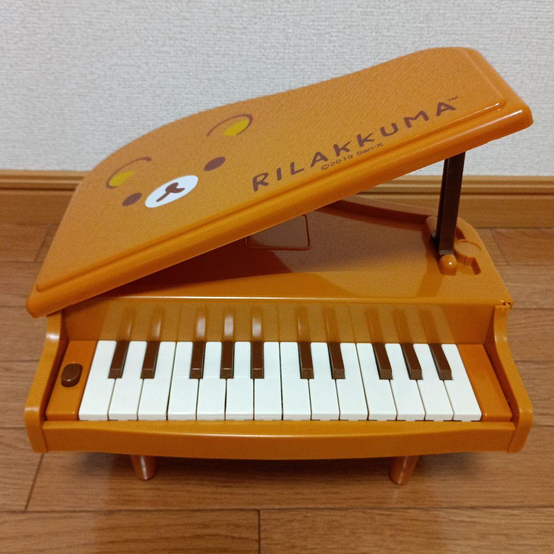 美品✨ リラックマ フェイス 電子グランド ピアノ