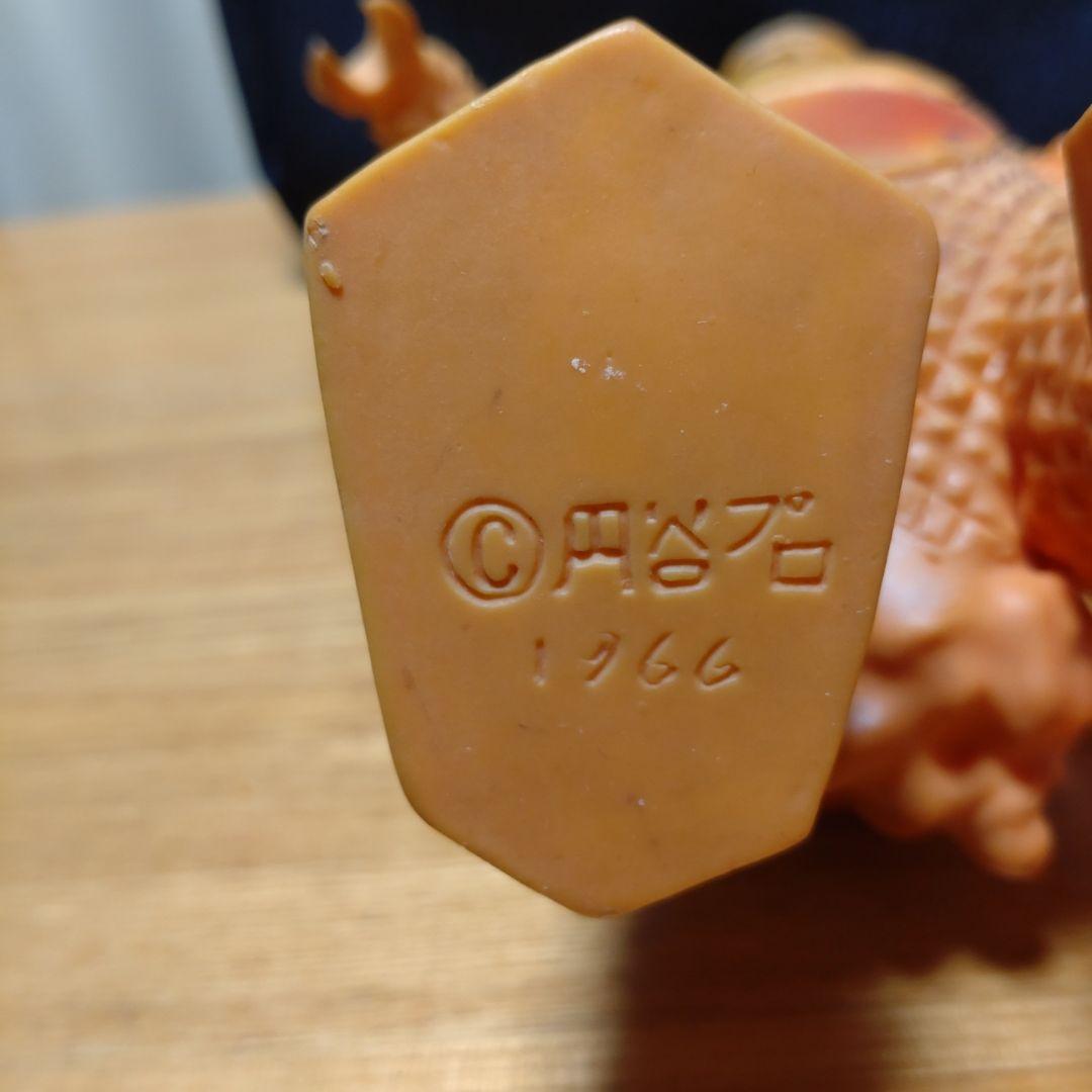 マルサン ソフビ ギャンゴ 当時物