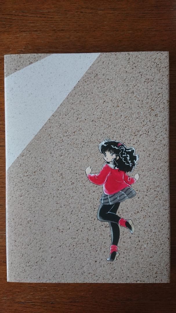 陽射し -reissue- 吾妻ひでお著 復刊ドットコム