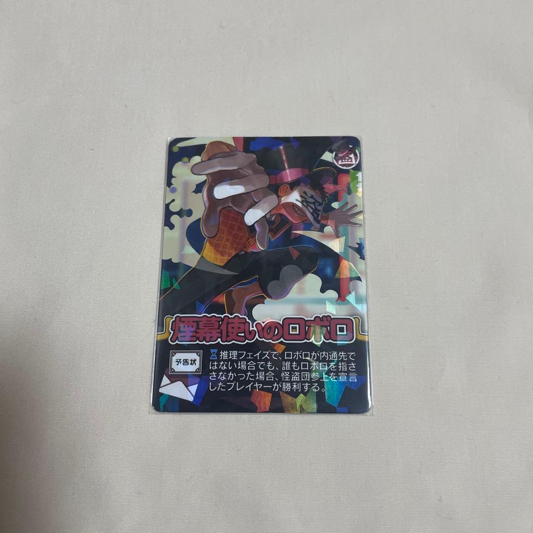 煙幕使いのロボロ インパクトユー 〇〇の主役は我々だ!