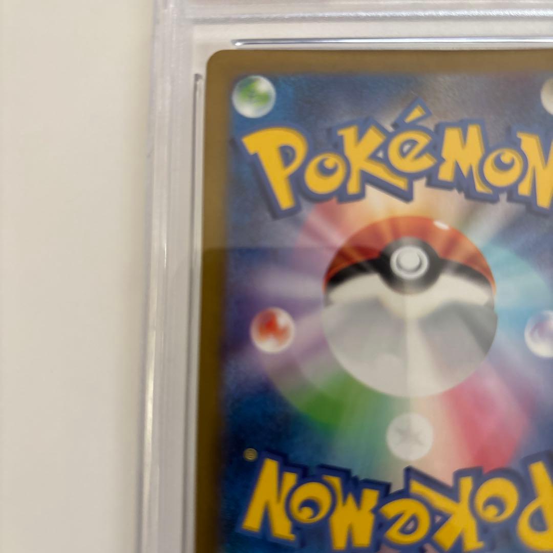 あ**様 PSA10 イーブイ　マスターボールミラー 151 ポケモンカード
