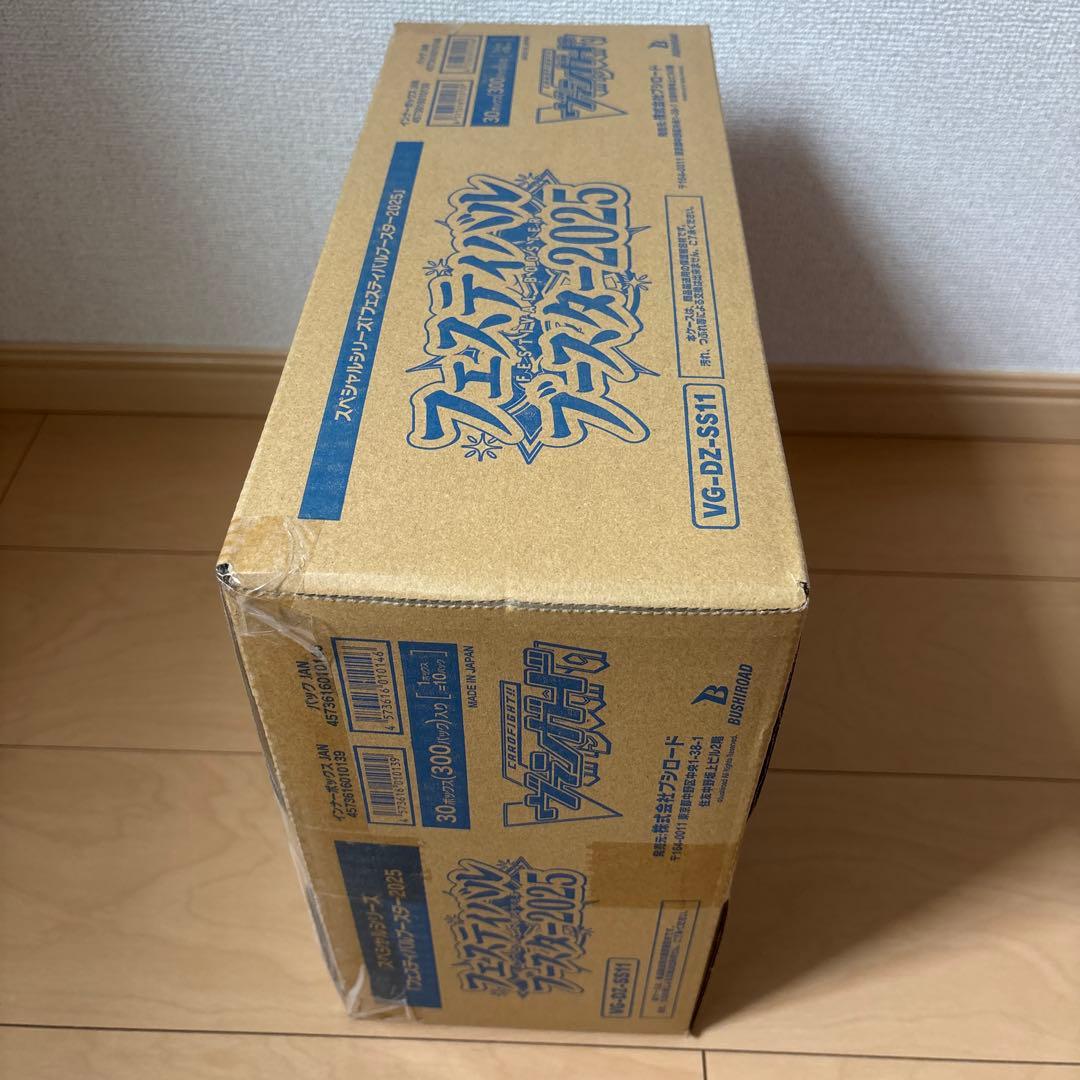 ヴァンガード　フェスティバルブースター2025 カートン　30BOX