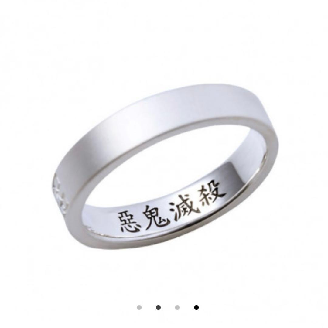 鬼滅の刃 時透無一郎ファンファンマート シルバーリング 指輪
