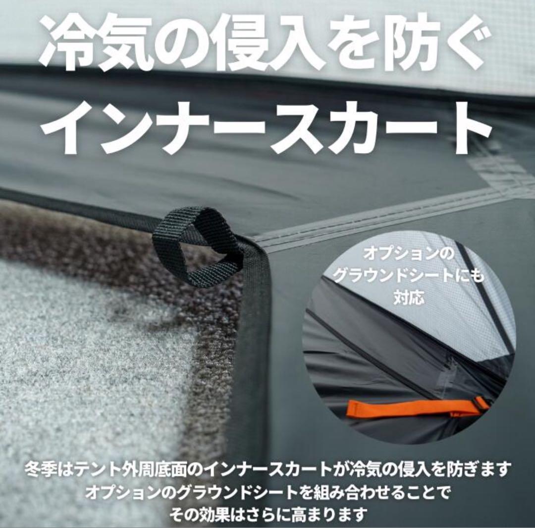 モビガーデン コマンダー185 +ウレタン窓／ルーフ／グラウンドシート