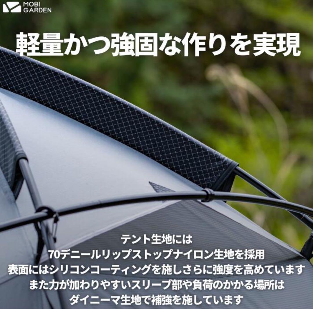 モビガーデン コマンダー185 +ウレタン窓／ルーフ／グラウンドシート