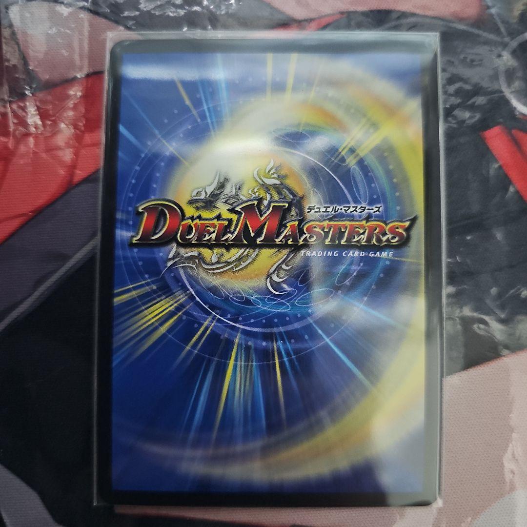 龍世界ドラゴ大王 プロモ