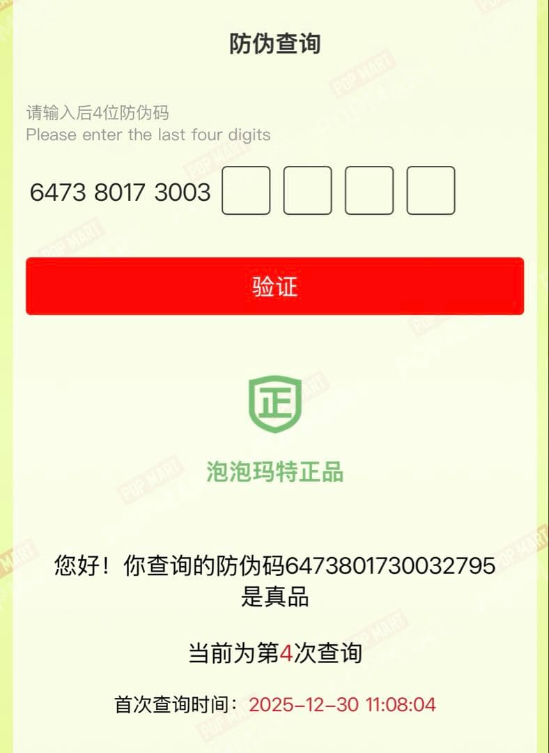 ハロウィンモココ ドレスモココ 2セットです