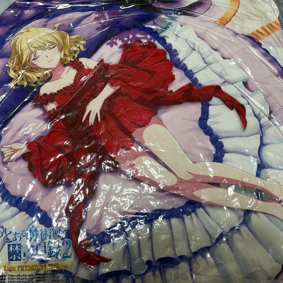 Pとある魔術の禁書目録2 心理定規クッション 当選書付き