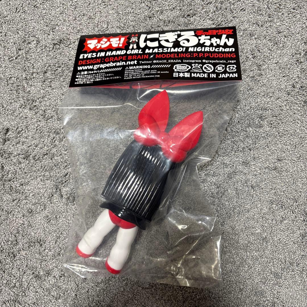 手の目少女　マッシモ！にぎるちゃん