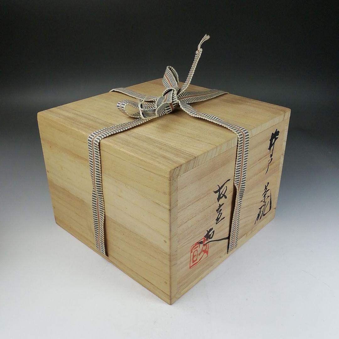 Ｗ２０８　茶碗　『井戸　茶碗』『延寿窯　佐藤友宣 造』　共箱　抹茶碗　茶道具