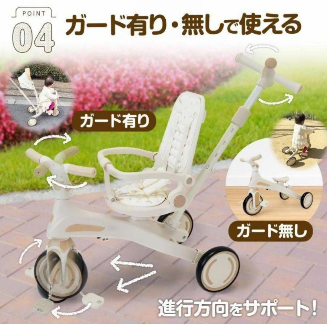 【新品】子供用多機能7in1三輪車 手押し棒付 1〜5歳対応　ベージュ