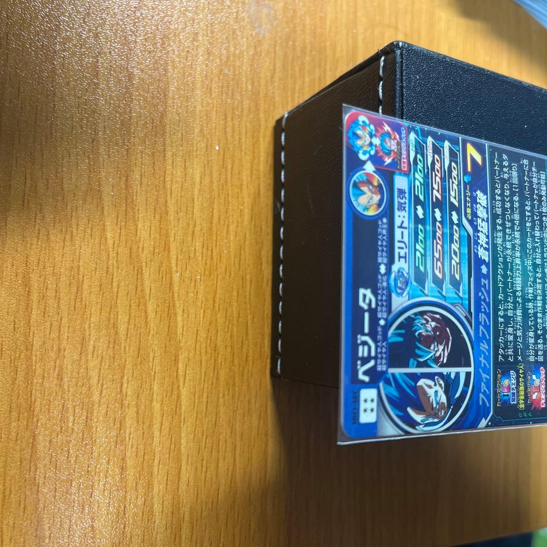 ドラゴンボールヒーローズ　MM3-sec ベジータ