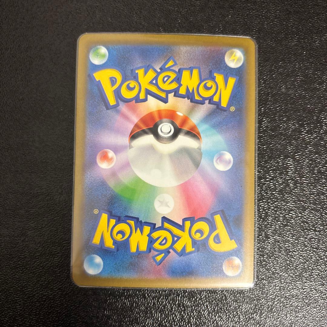 リザードンex ポケモンカード シャイニートレジャー　SAR 新品