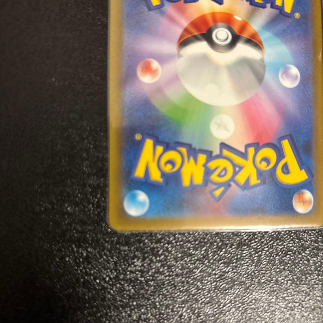 リザードンex ポケモンカード シャイニートレジャー　SAR 新品