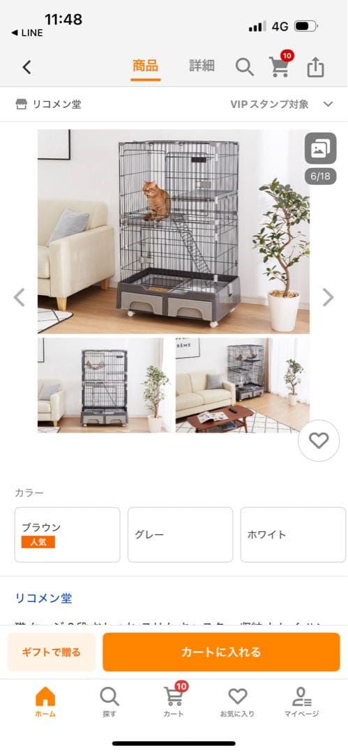 猫砂が飛び散らない　ホワイトキャットケージ 折りたたみ式　新品・未使用大人気の白