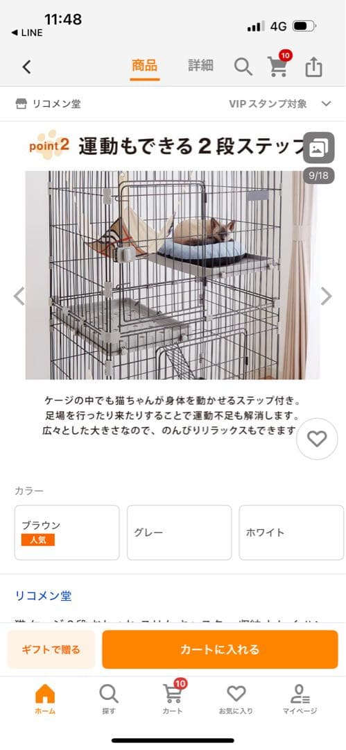 猫砂が飛び散らない　ホワイトキャットケージ 折りたたみ式　新品・未使用大人気の白