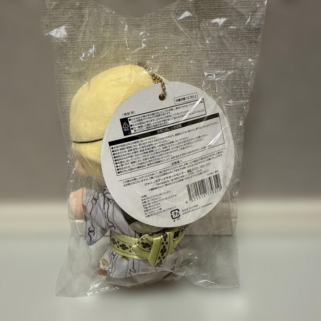 【新品すぐ発送】SUPER EIGHT 横山裕 ちびぬい 3点セット