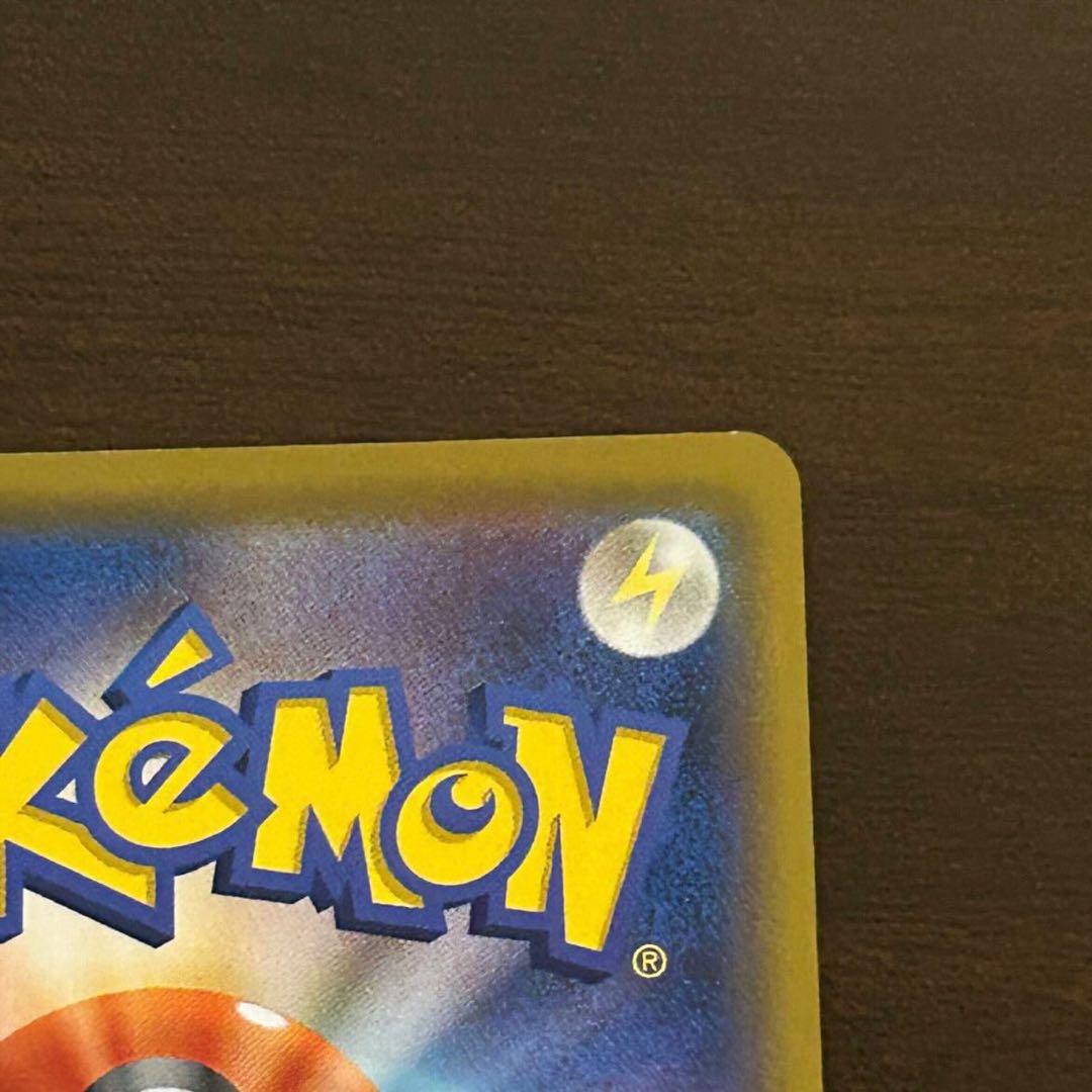 プ*。様 ソルガレオ&ルナアーラGX SR SM11b ドリームリーグ 063/