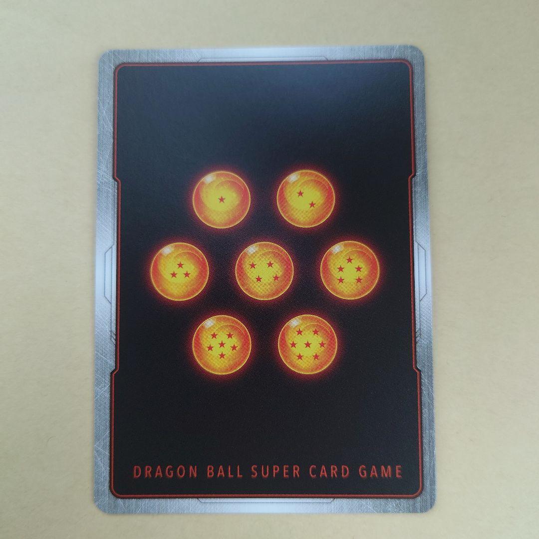 孫悟空 SCR★★（パラレル） [FB05-119] フュージョンワールド